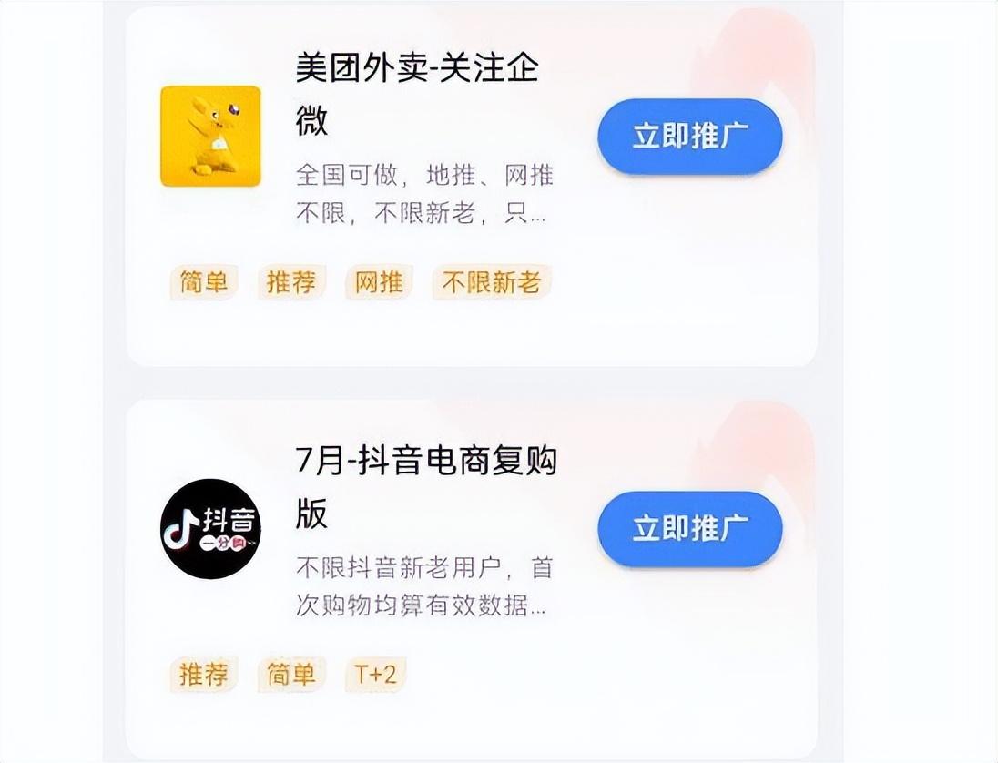 接单做任务平台app_接单任务网_接单子做任务都有哪些平台