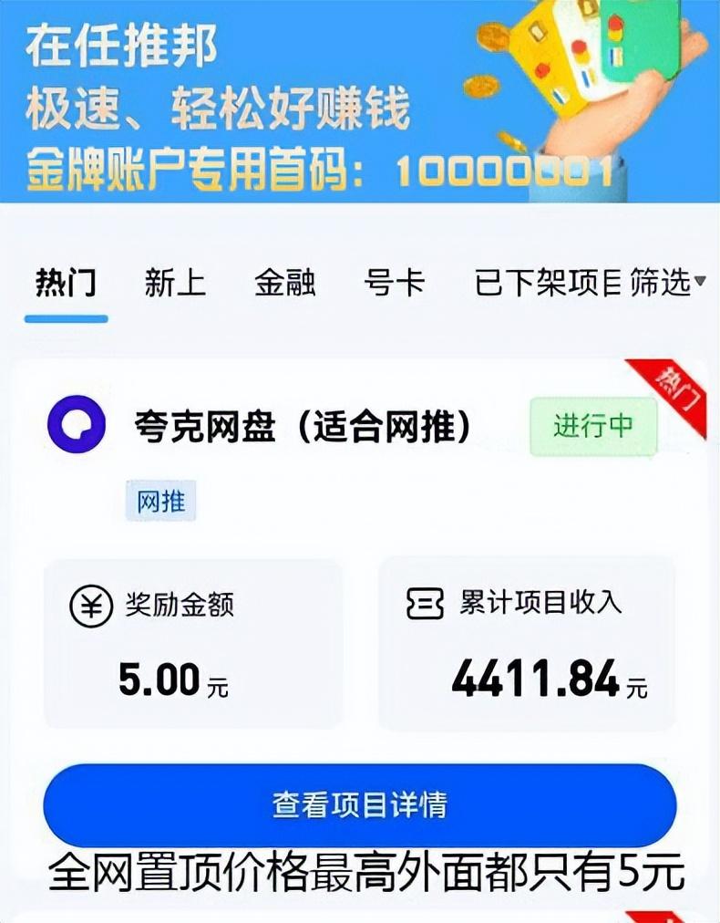 接单子做任务都有哪些平台_接单任务网_接单做任务平台app