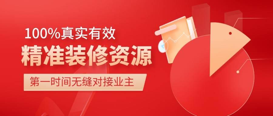 装修工人接单平台下载_工人装修网上接单平台有哪些_网上装修工人接单平台