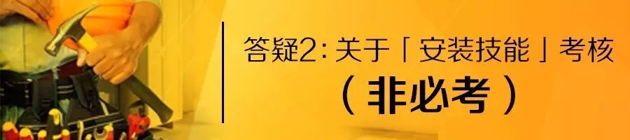 安装师傅怎样接网单app_师傅网上接单都有什么好软件_下载师傅帮接单