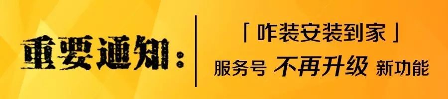 师傅网上接单都有什么好软件_下载师傅帮接单_安装师傅怎样接网单app