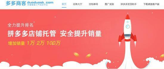 多多拼工人接单安装软件_多多拼工人接单安装什么软件_拼多多安装工人接单