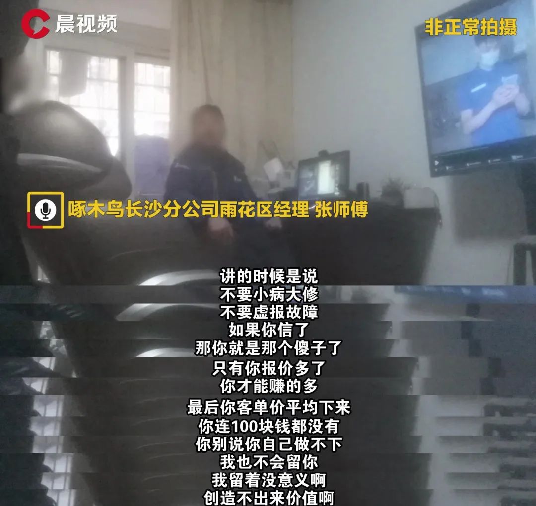 水电维修网上接单app师傅端_水电安装维修接单平台_水电安装维修接单app