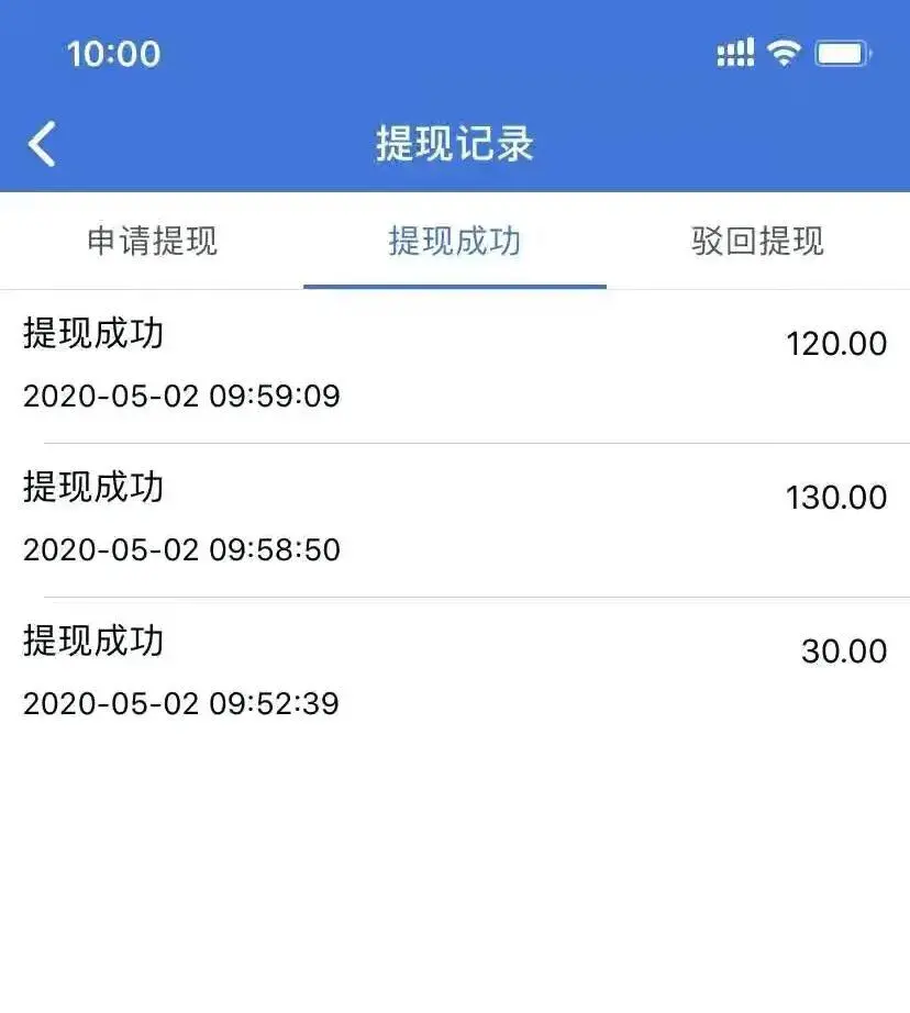 手机微信兼职一单一结_微信兼职一单一结app_微信做单子兼职