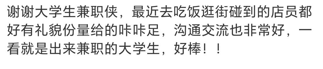 兼职副业真的那么好赚吗_搞兼职副业_兼职搞副业让领导知道了怎么办