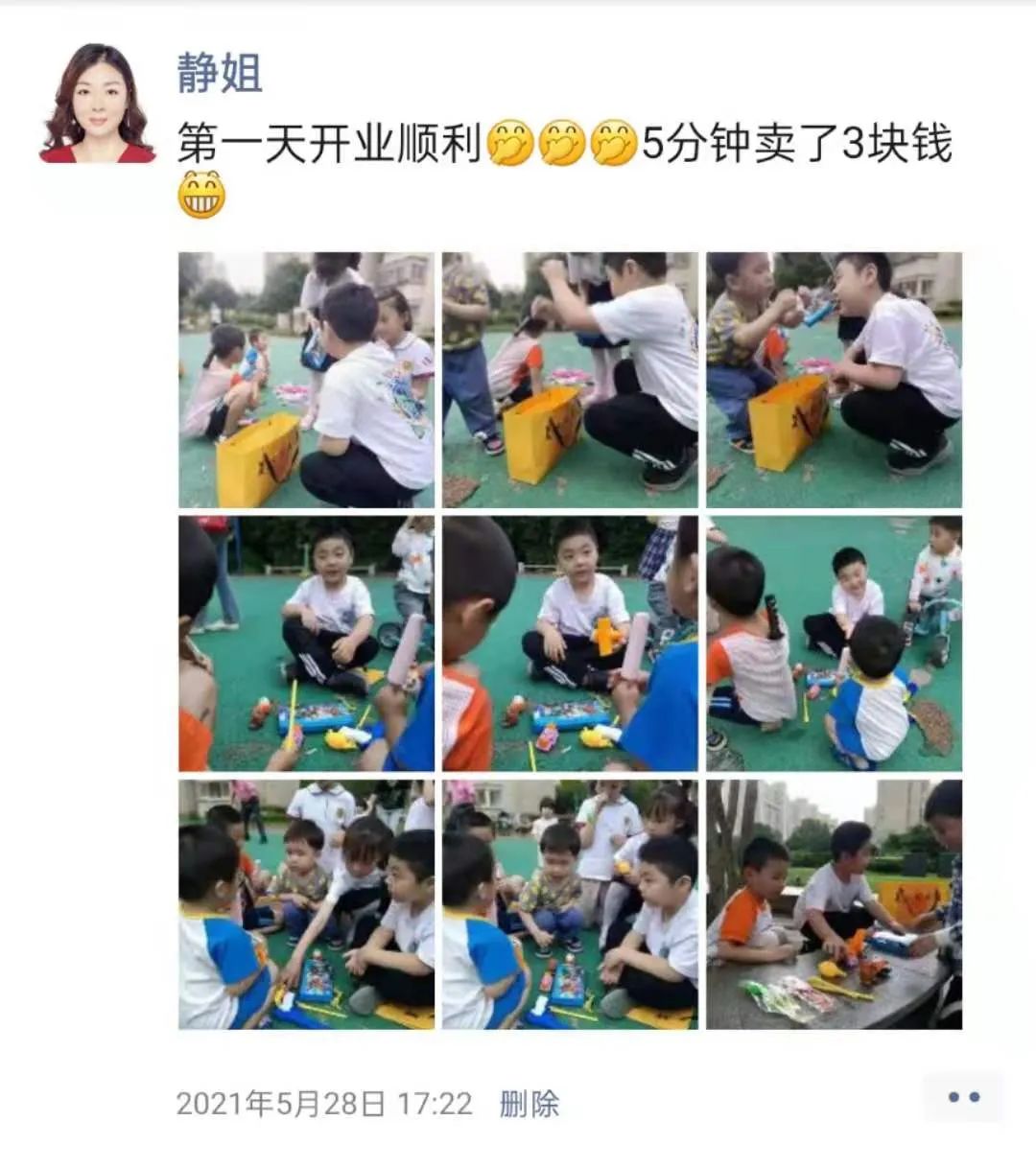 宝妈赚钱的文案_宝妈挣钱副业文案_宝妈副业励志朋友圈