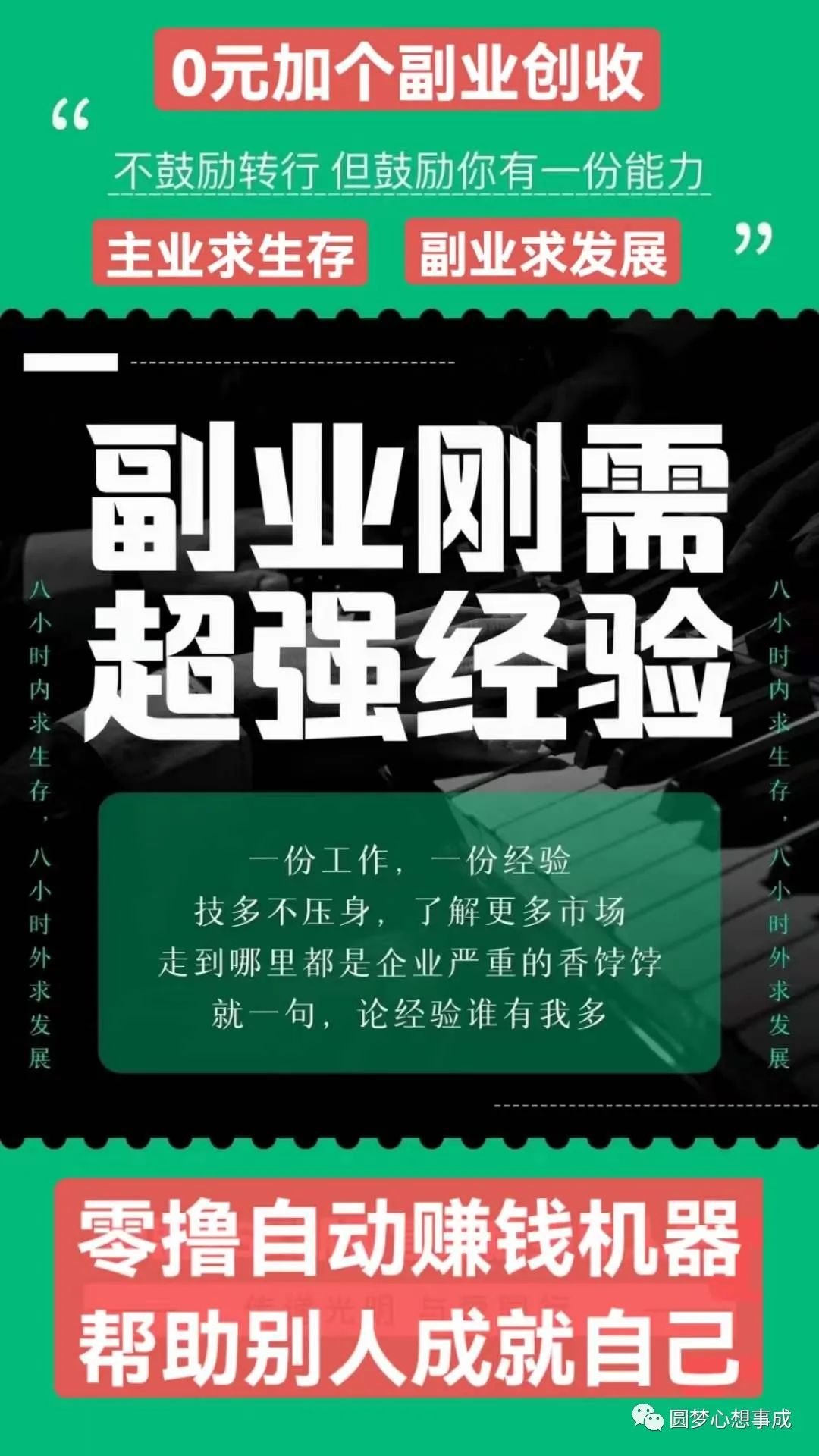 全自动挂机赚钱一天40元_挂机赚钱app每天赚100_挂机自动挣钱