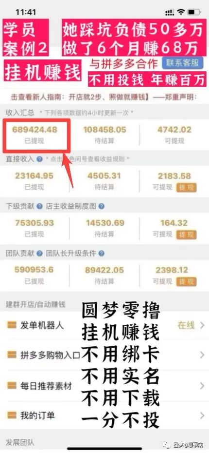 挂机赚钱app每天赚100_全自动挂机赚钱一天40元_挂机自动挣钱