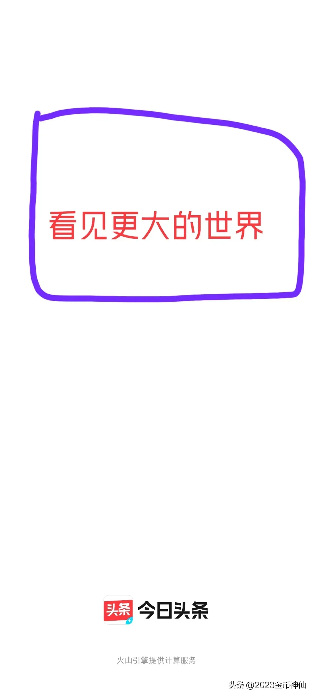 能赚钱广告看的app_不看广告能赚钱吗_看广告有钱赚的app