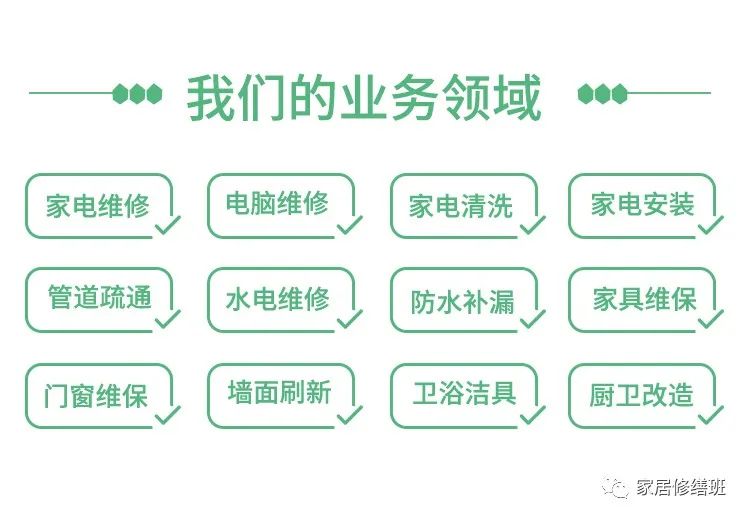 附近上门安装空调师傅-空调维修上门维修附近电话-维修空调师傅上门电话{附近302米}