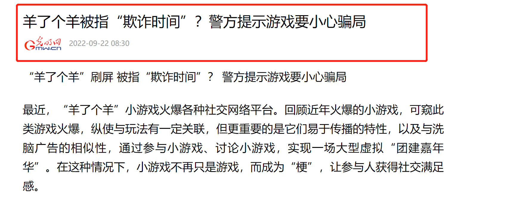 赚钱游戏真实可提现_赚钱真实提现游戏可信吗_真实提现的赚钱游戏