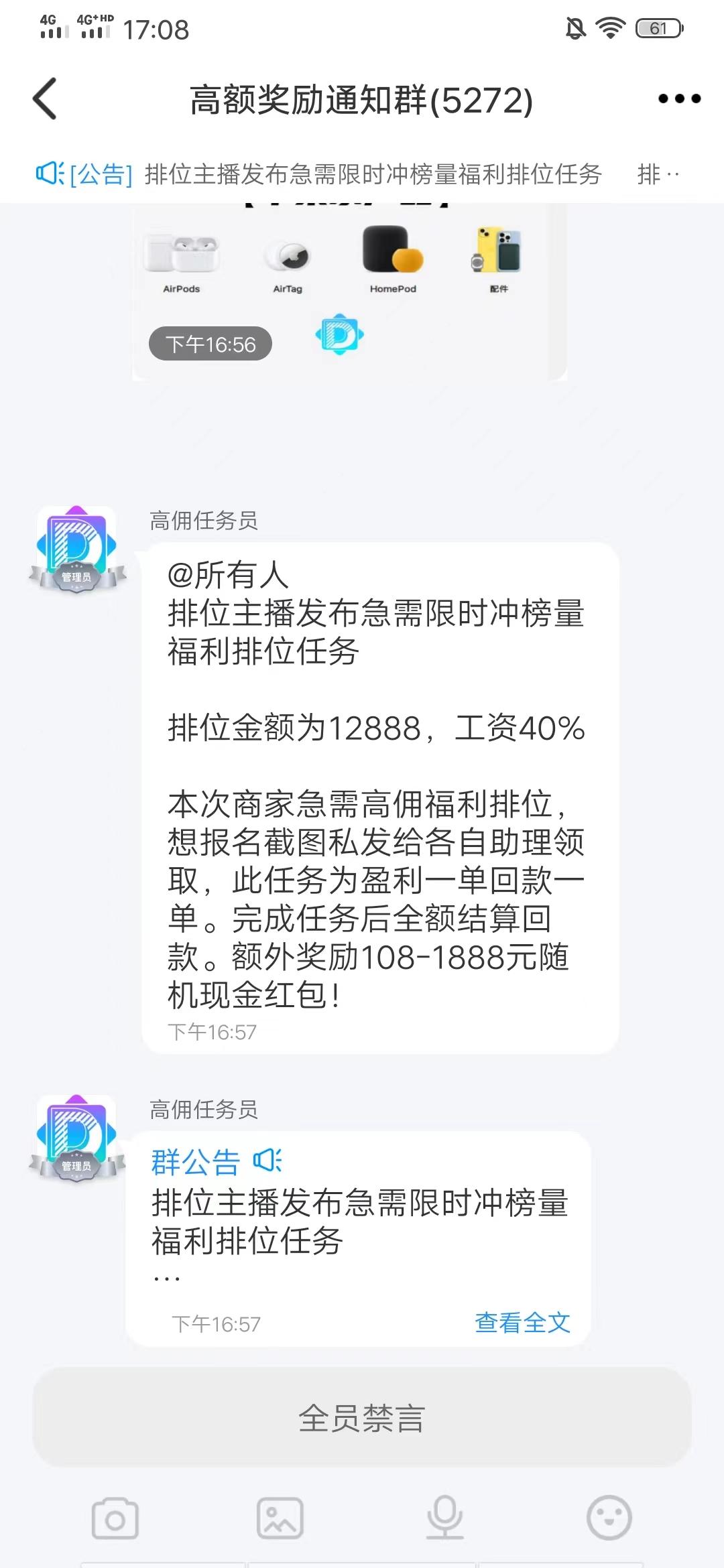 微信息app兼职_微信结账的兼职_微信兼职一单一结app