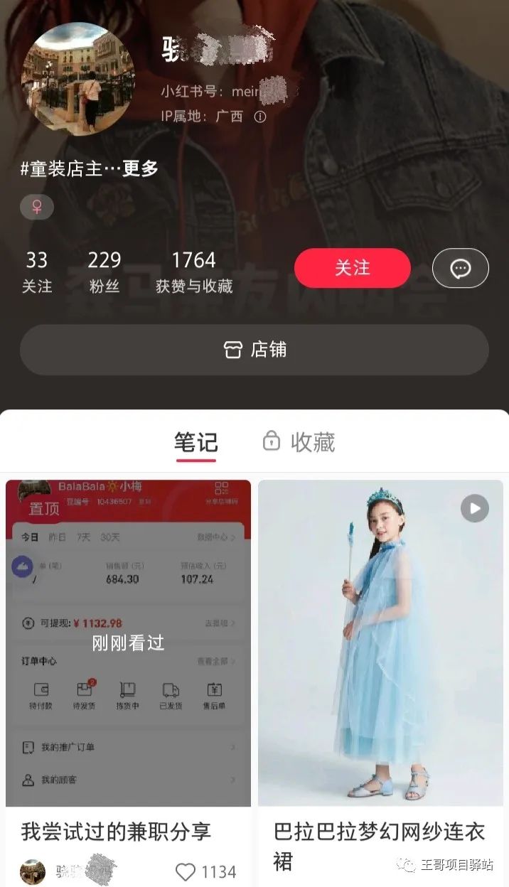 赚钱一天网络500元_网络赚钱500一天_网络赚钱一天五百什么平台