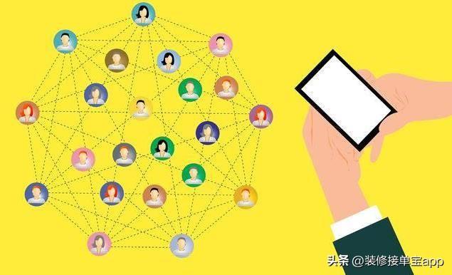 装修接活app免费平台_个人装修接活app_室内装修接活app