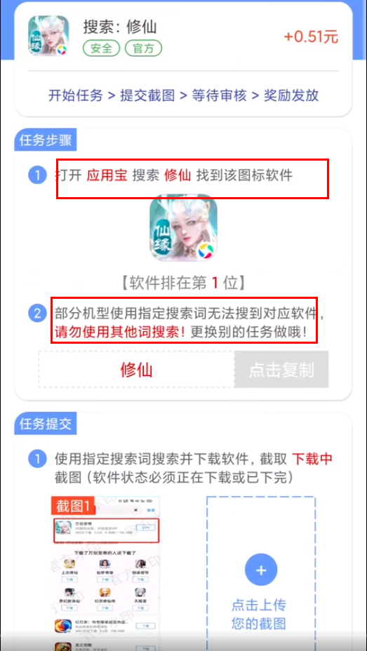 副业在线挣钱软件下载_副业赚钱下载_在线挣钱的软件