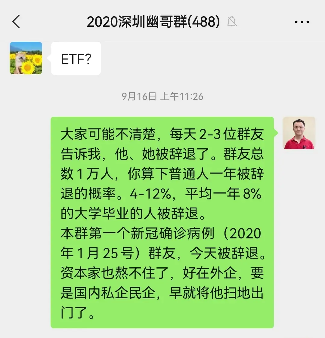 挣钱在职副业有前途吗_在职挣钱副业有哪些_在职副业做什么