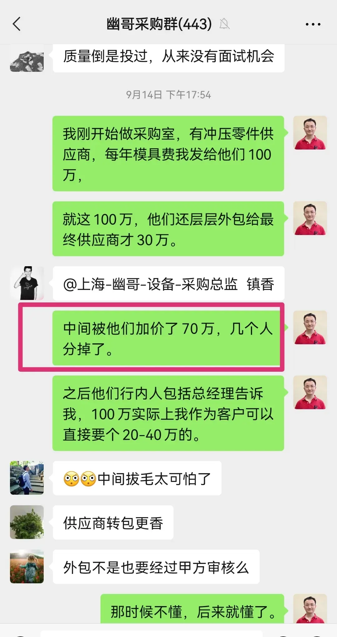 在职副业做什么_在职挣钱副业有哪些_挣钱在职副业有前途吗