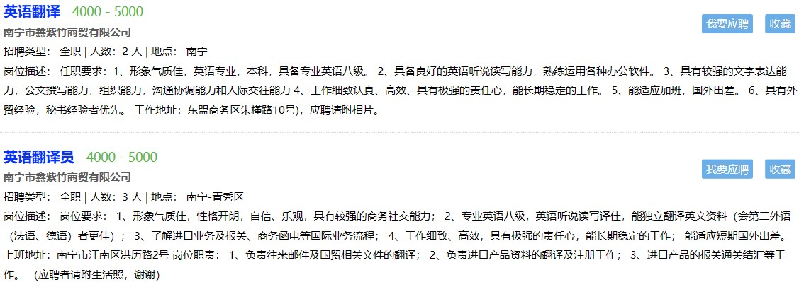 全文翻译挣钱副业平台_挣钱翻译全文副业平台有哪些_挣钱翻译全文副业平台是真的吗