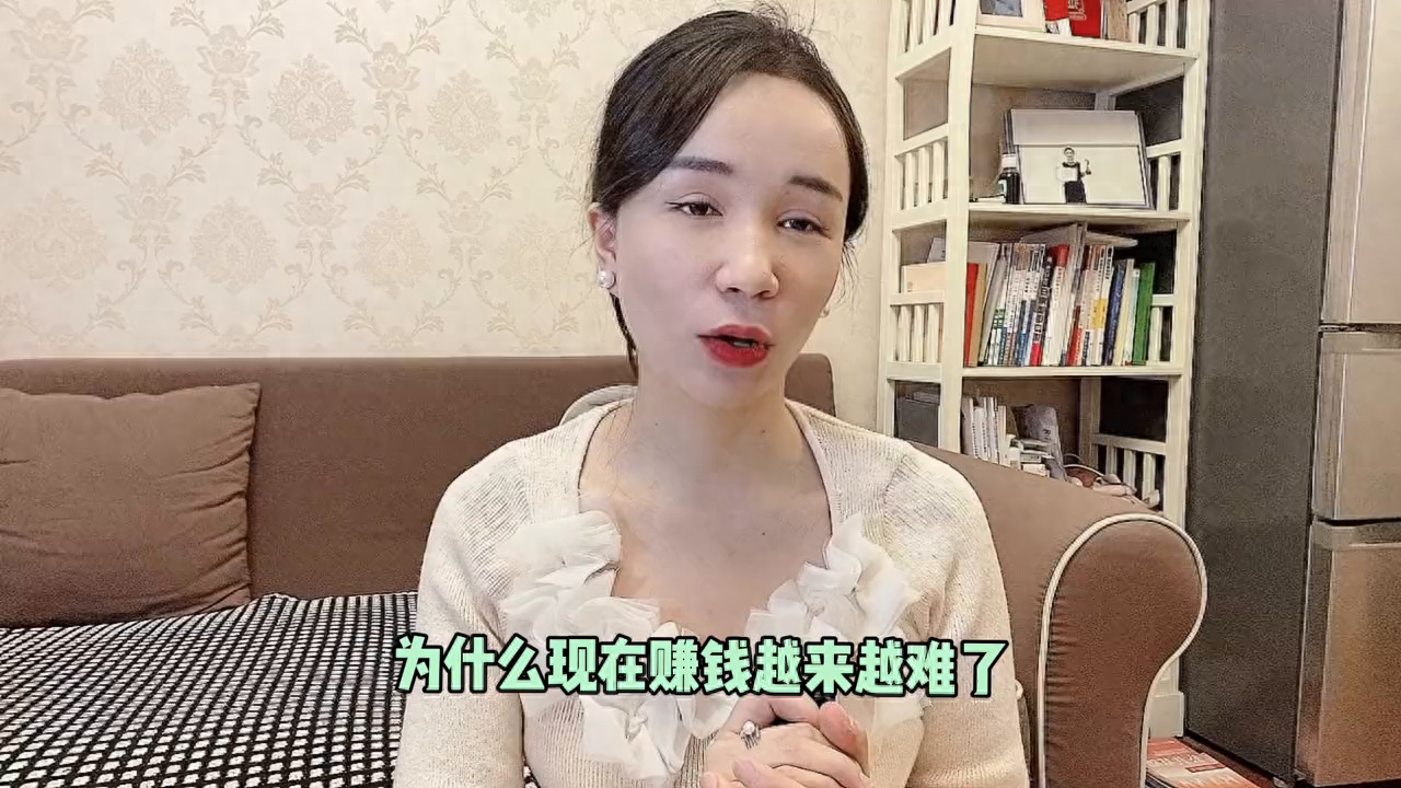 副业挣钱真的很难-为什么我们普遍感觉，现在挣钱越来越难了！