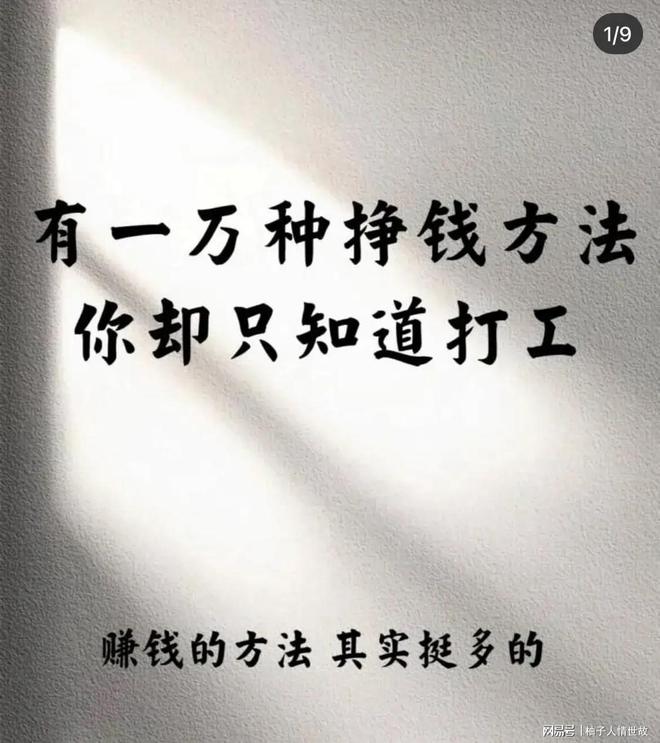 副业挣钱真的很难_挣钱难啊_2021年挣钱快的副业有哪些