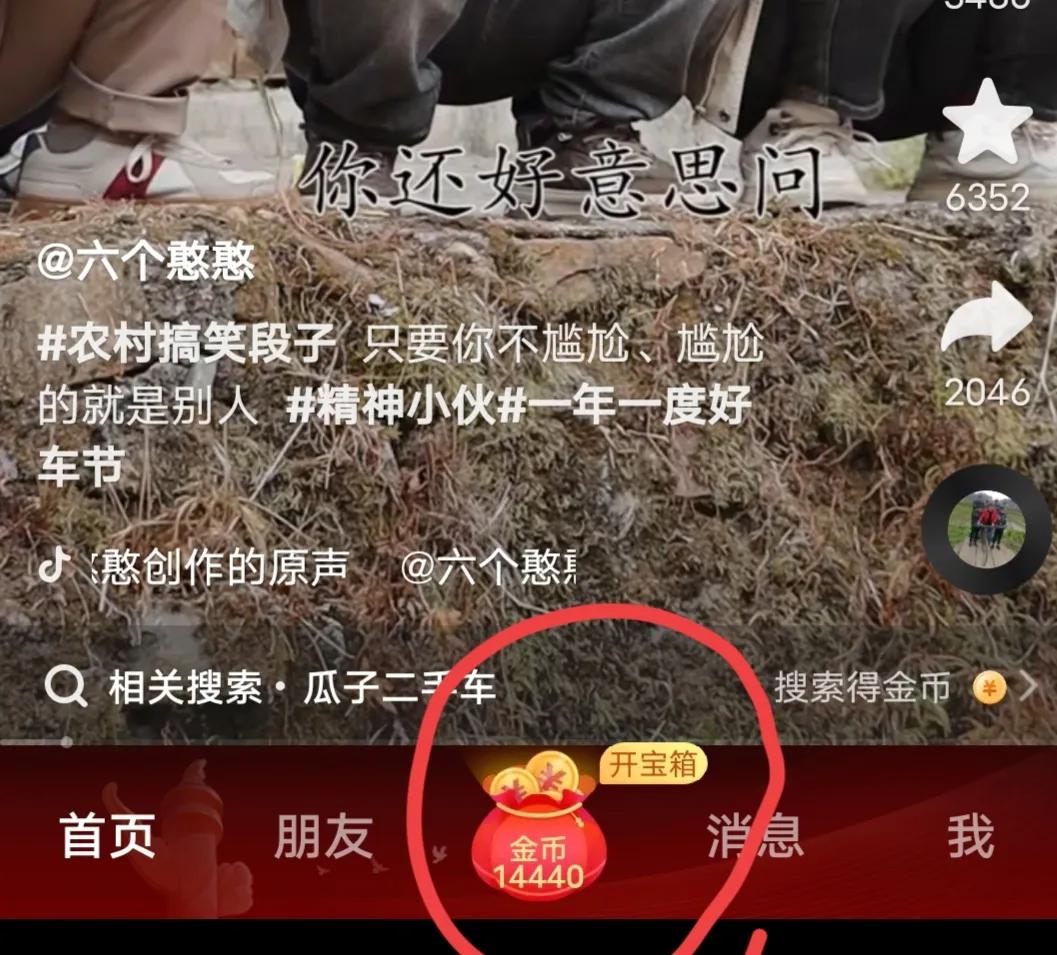 可支付宝提现赚钱app_支持提现支付宝的赚钱软件_能赚钱的软件能提现到支付宝