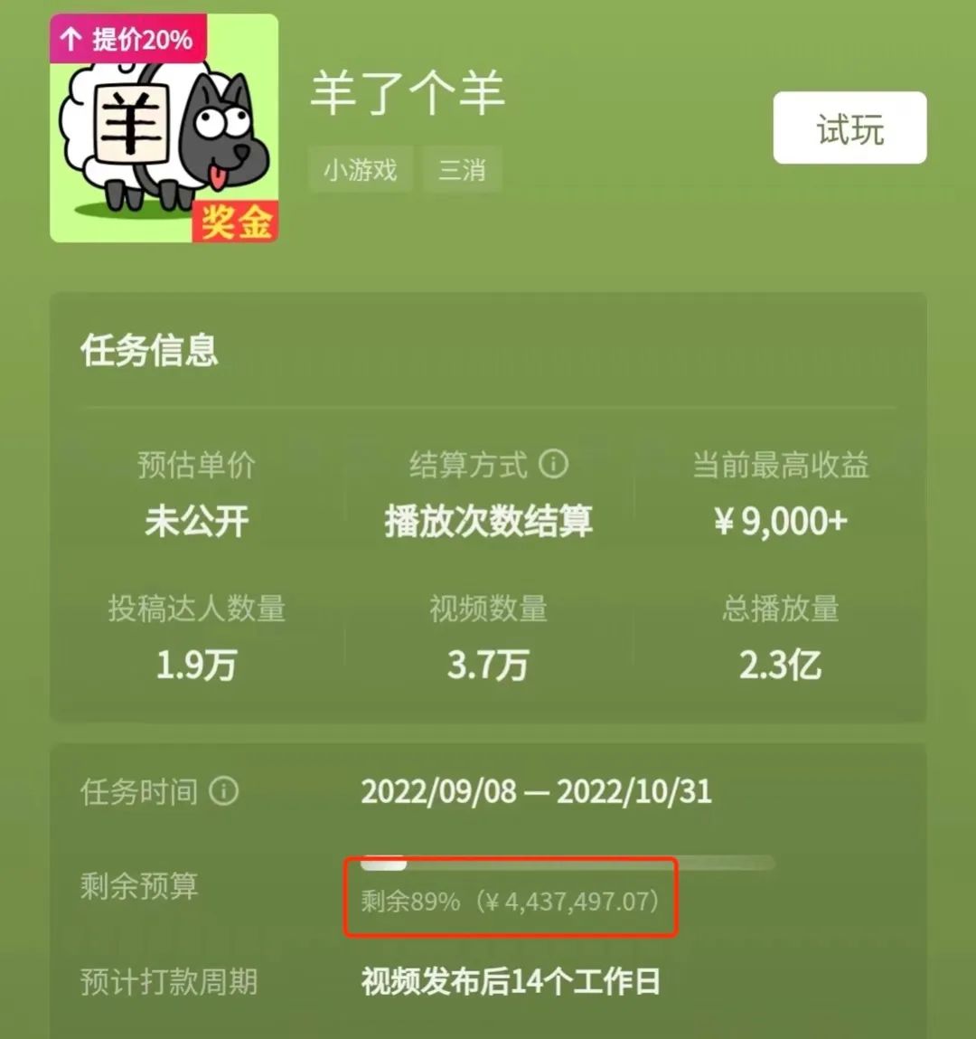 赚钱最快的小游戏无广告_无广告赚钱软件游戏_无广告赚钱小游戏大全