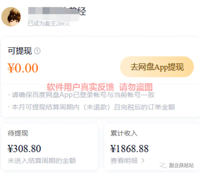 家庭副业什么挣钱_挣钱副业家庭怎么样_副业在家赚钱