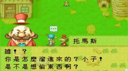 田园赚钱游戏_田园赚钱游戏2023_智慧田园赚钱游戏