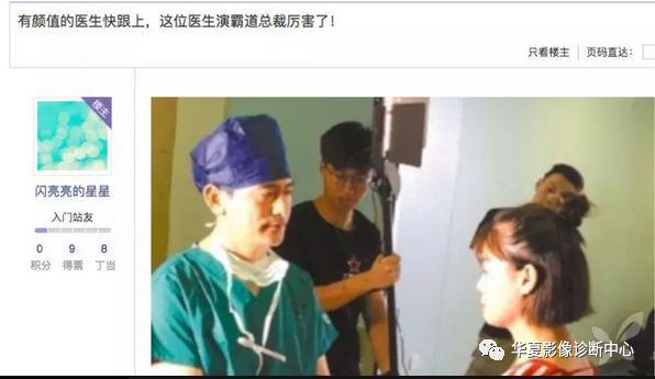 医生有哪些副业挣钱_医生副业做什么好_医生搞副业