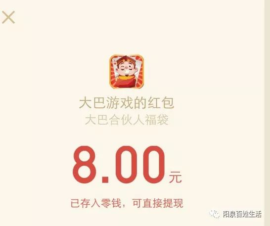 2020赚钱微信提现游戏_赚钱游戏微信提现十元_赚钱微信提现游戏元宝怎么用