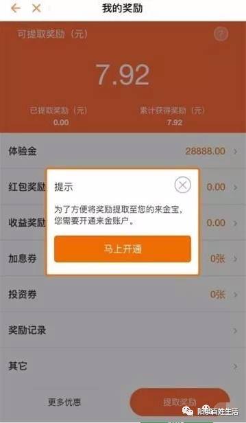 赚钱微信提现游戏元宝怎么用_赚钱游戏微信提现十元_2020赚钱微信提现游戏