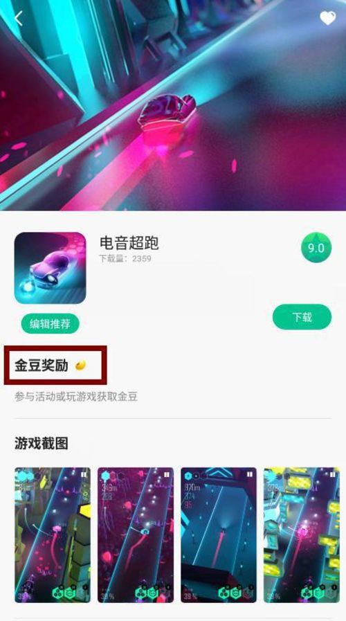 赚钱游戏盒子哪个好_玩个盒子游戏_可以赚钱的盒子游戏