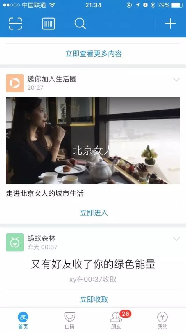 真正能赚钱的软件游戏支付宝_支付宝赚钱的软件游戏_能用支付宝赚钱的游戏软件