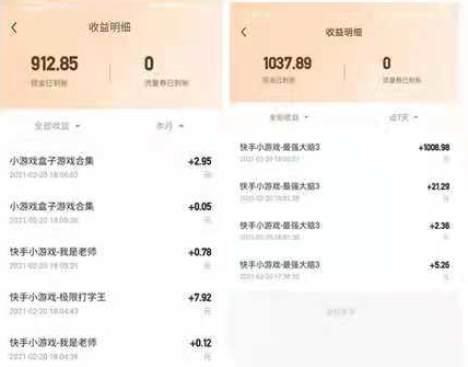 免费挣钱小游戏软件_免费赚钱小游戏软件_免费赚钱游戏app