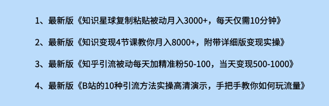 假期赚钱的句子_暑假挣钱多的兼职_暑假在家挣钱副业文案
