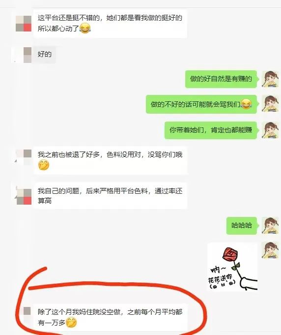 挣钱美甲副业做什么_做美甲副业挣钱_美甲赚钱