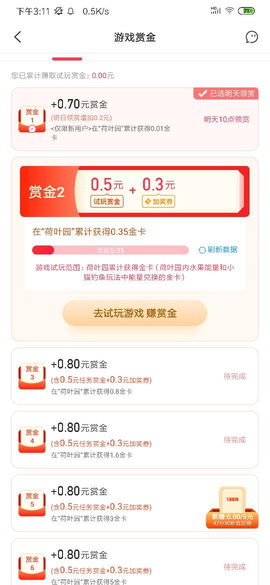 赚钱提现的软件_赚钱软件提现无门槛秒到账_全部提现的赚钱软件