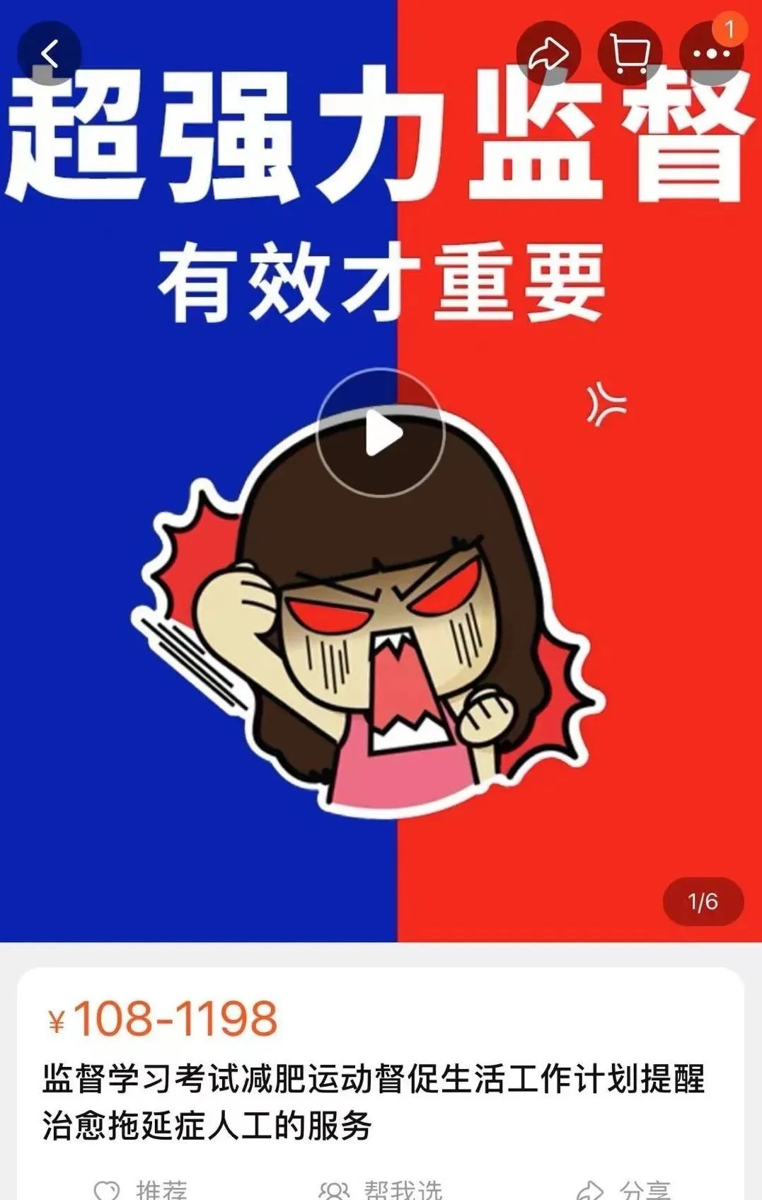 拍照赚钱兼职app_拍照赚钱的软件下载_拍照副业挣钱软件app