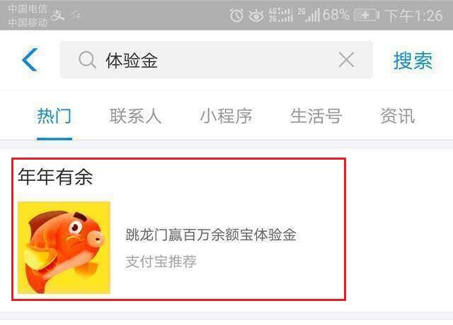 赚钱赚钱支付宝提现软件下载_赚钱游戏赚现金 提支付宝_提现至支付宝的挣钱游戏