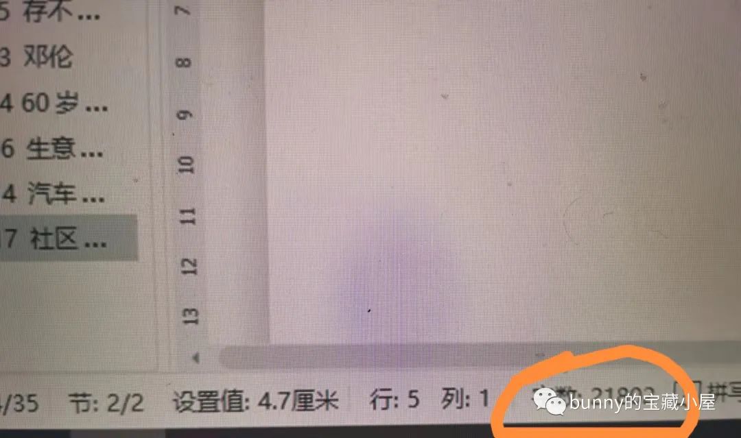 挣钱投稿副业用交税吗_赚钱投稿_副业挣钱不用投稿吗