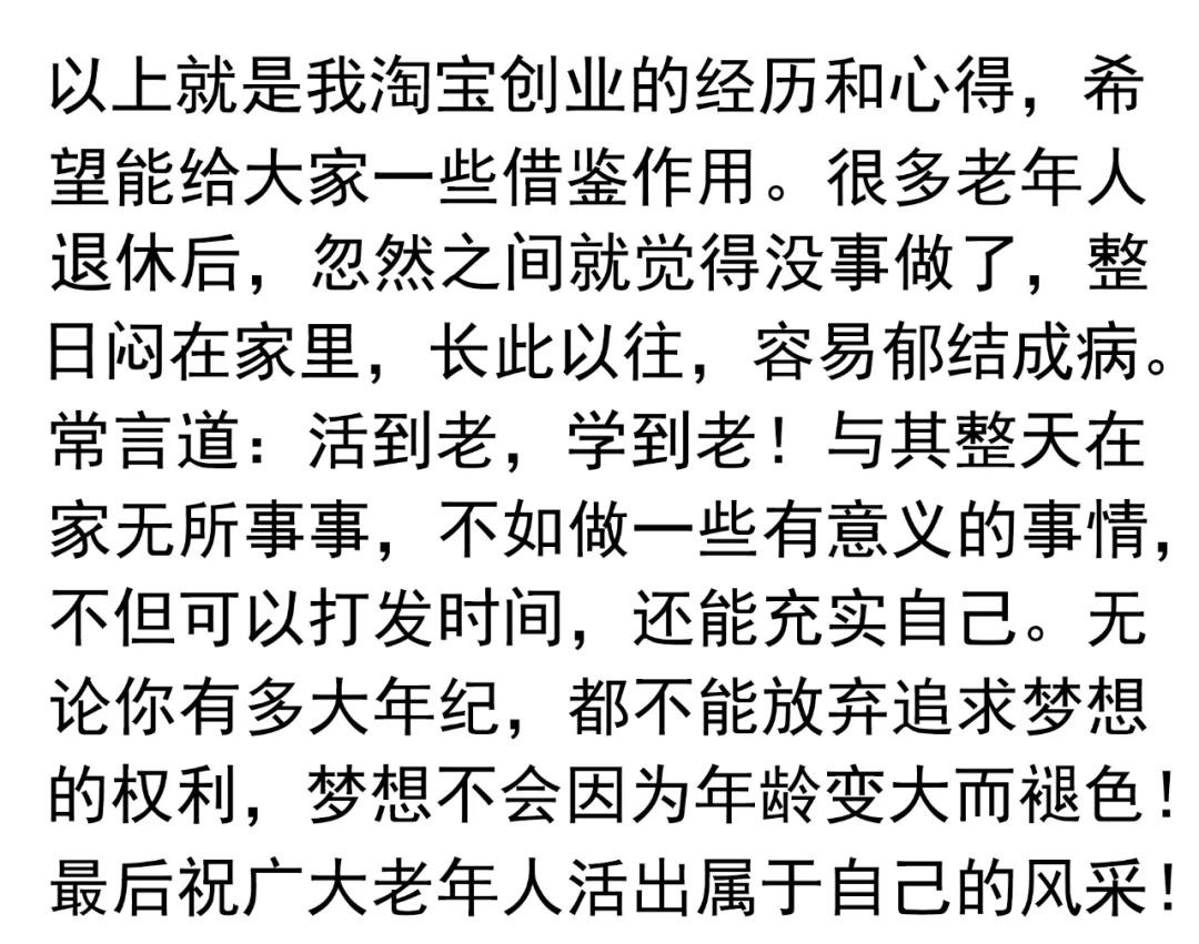 淘宝上哪些副业挣钱_用淘宝做副业_淘宝上的副业兼职可信吗