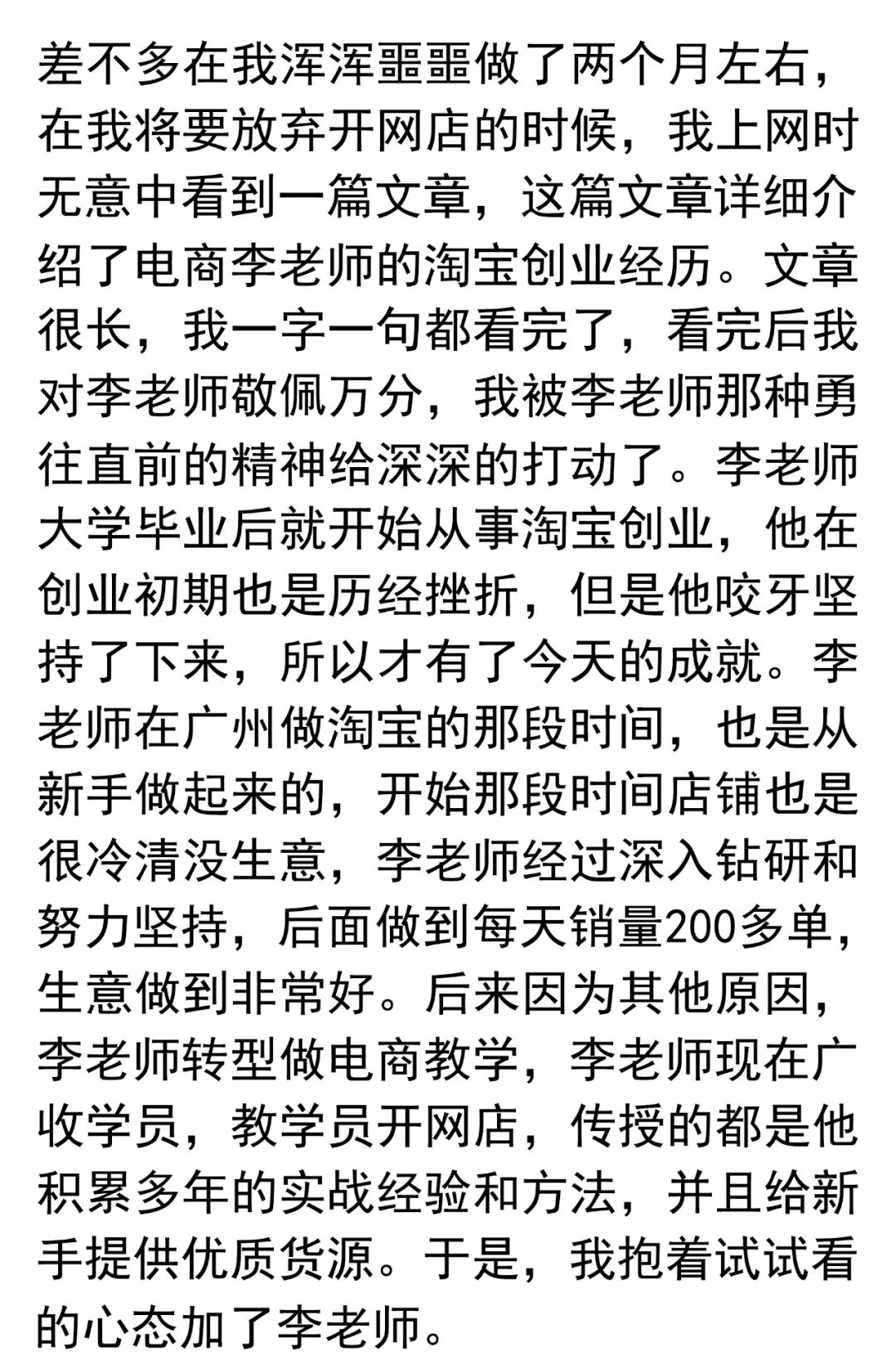 用淘宝做副业_淘宝上的副业兼职可信吗_淘宝上哪些副业挣钱