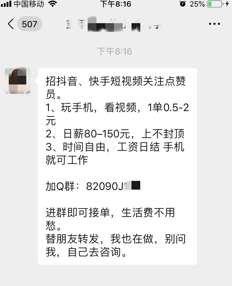 挣钱熬夜副业打游戏有用吗_熬夜打游戏挣钱副业_打游戏副业的人