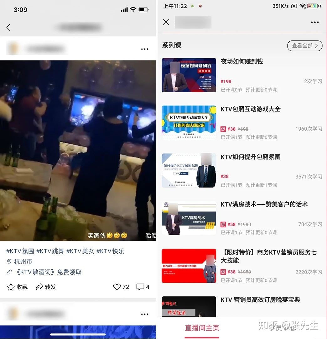 挣钱熬夜副业打游戏有用吗_熬夜打游戏挣钱副业_打游戏副业的人