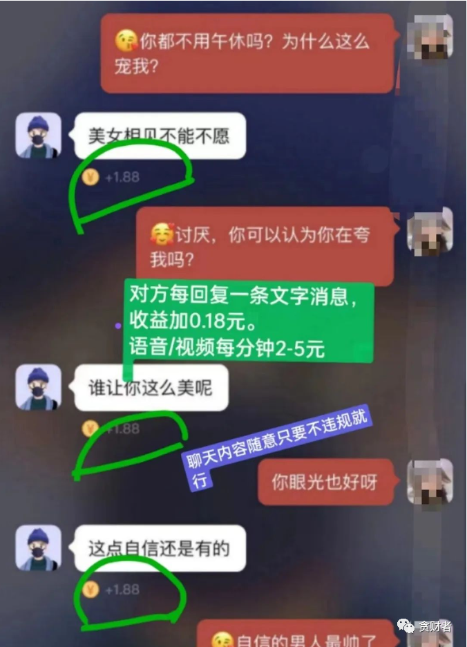 啥软件可以赚钱直接提现微信_赚钱软件能微信提现金_直接微信提现的赚钱软件