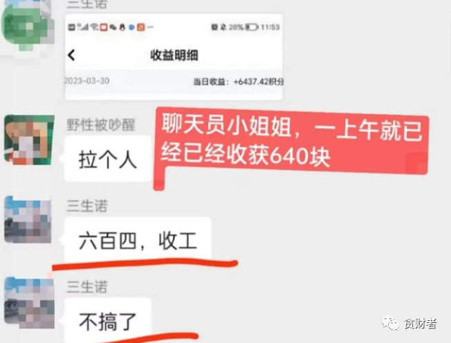 直接微信提现的赚钱软件_赚钱软件能微信提现金_啥软件可以赚钱直接提现微信