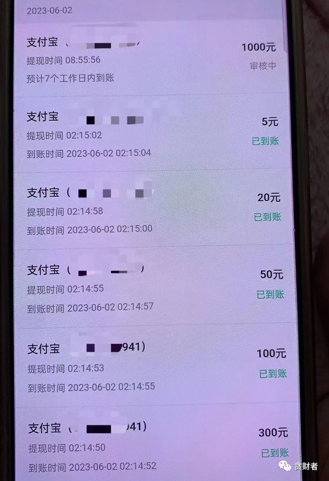 直接微信提现的赚钱软件_赚钱软件能微信提现金_啥软件可以赚钱直接提现微信