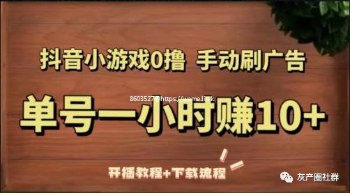 赚钱秒到账的游戏支付宝提现_秒赚提现支付宝到账时间_秒提支付宝的赚钱软件