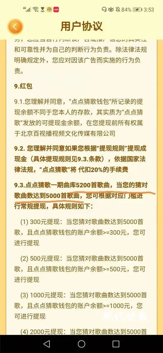 挣钱的猜成语游戏有哪些_猜歌挣钱的副业_挣钱的副业