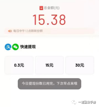 刷视频赚钱软件下载_刷视频能赚钱的软件是真的吗_刷视频赚钱的ap